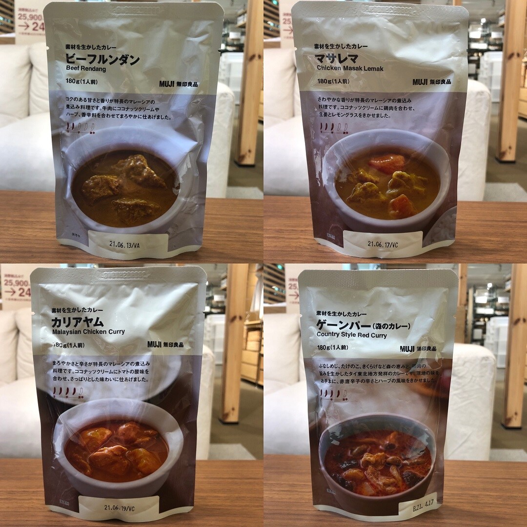 【MIDORI長野】新たなカレー登場！｜スタッフのおすすめ
