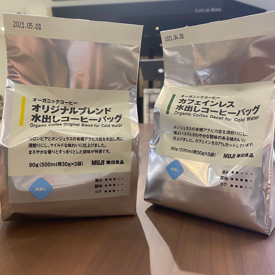 【MIDORI長野】｜水出しコーヒー