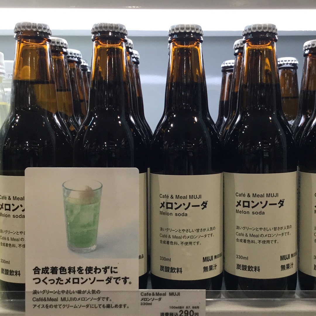 MIDORI長野_メロンソーダ
