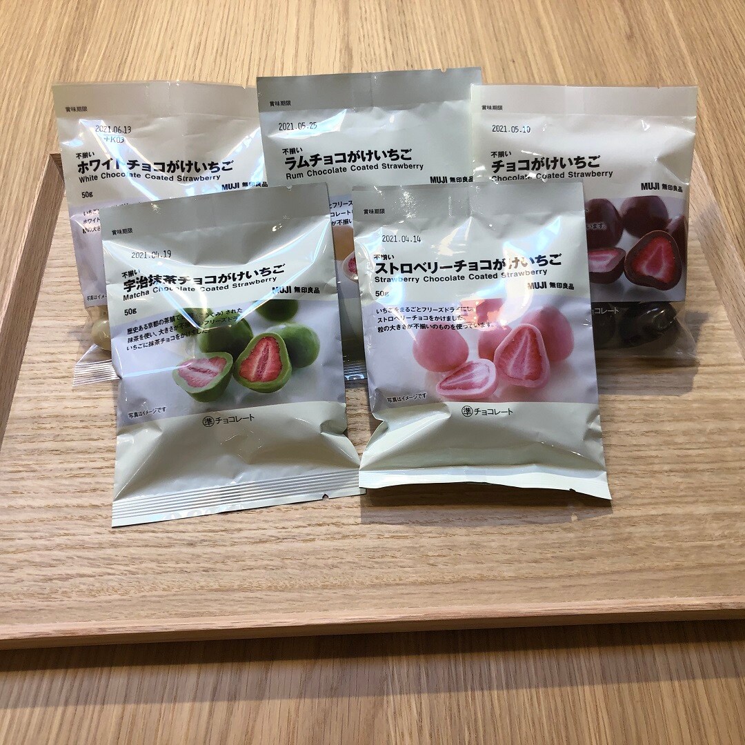 【MIDORI長野】チョコのすゝめ｜スタッフのおすすめ