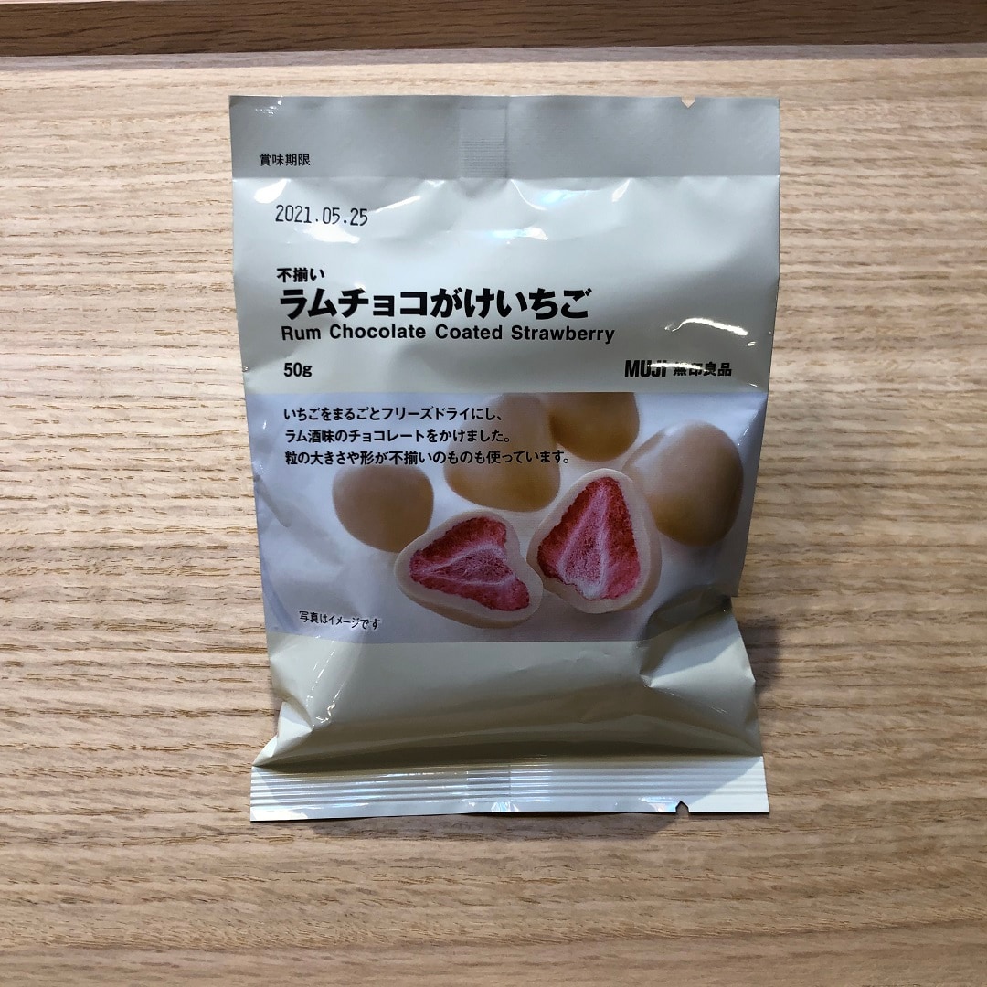 【MIDORI長野】チョコのすゝめ｜スタッフのおすすめ