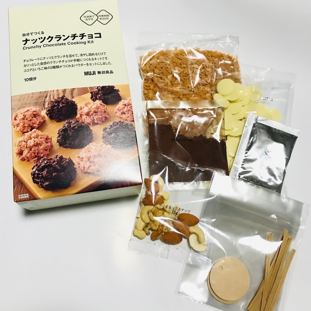 【MIDORI長野】バレンタイン