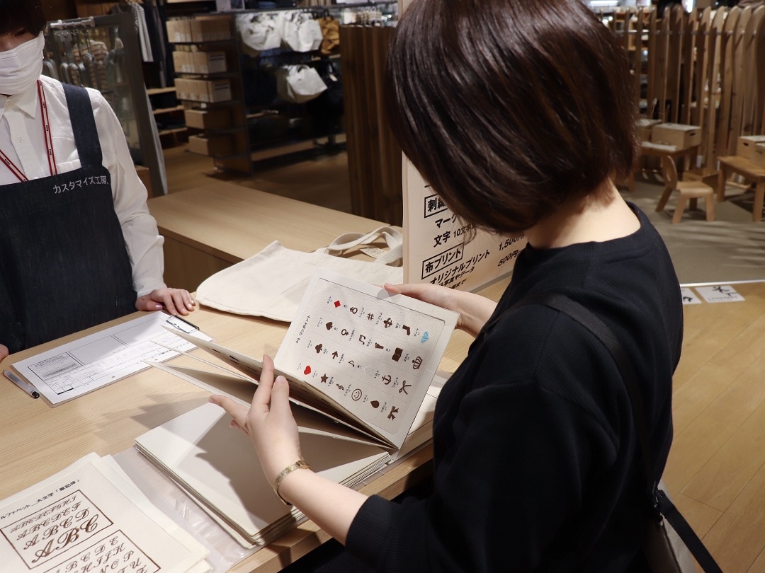 【名古屋名鉄百貨店】カスタマイズ工房