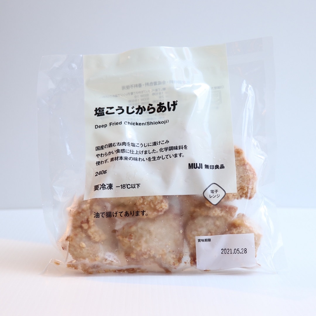 【名古屋名鉄百貨店】冷凍食品