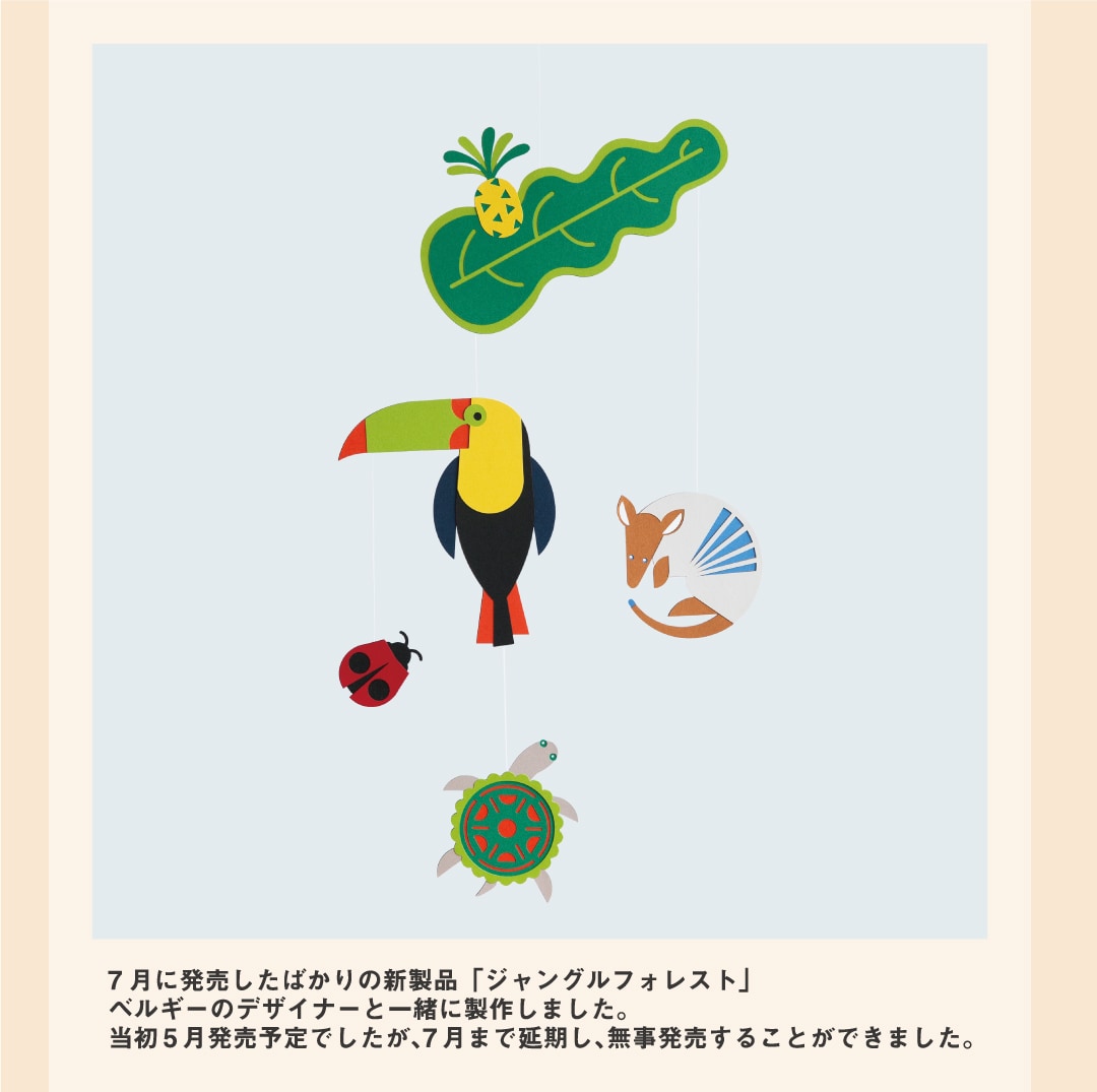 【名古屋名鉄百貨店】Manu Mobiles