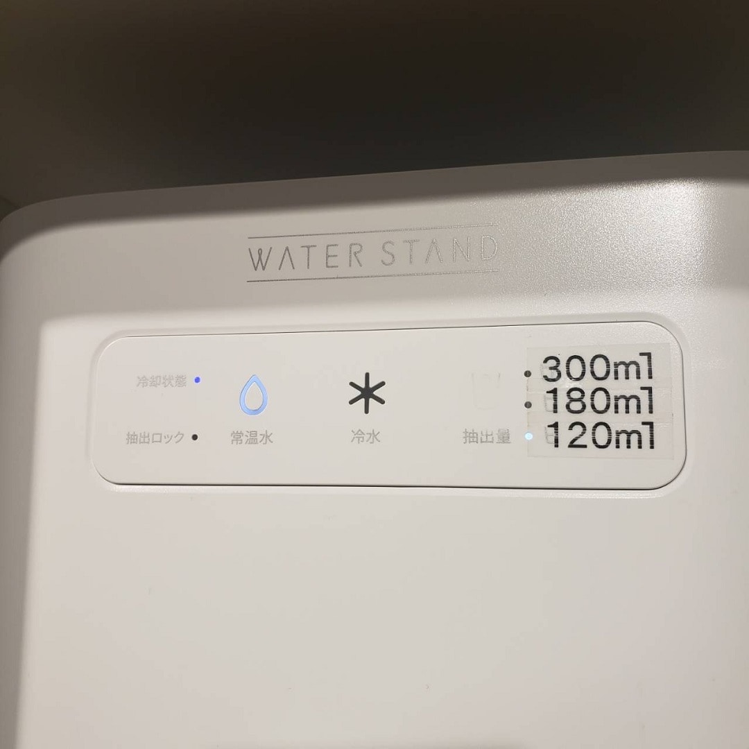 【名古屋名鉄百貨店】給水機ボタン表示