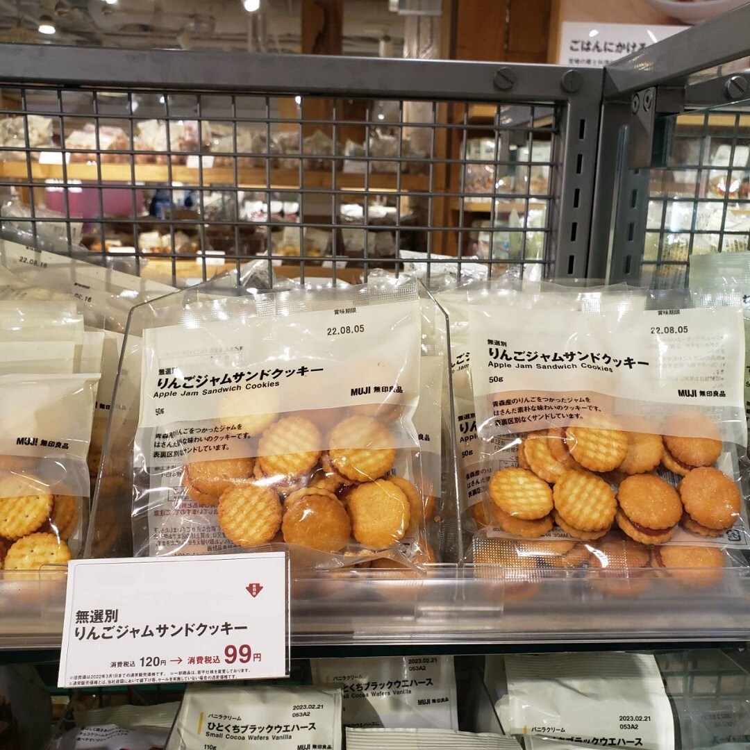 【名古屋名鉄百貨店】りんご売場