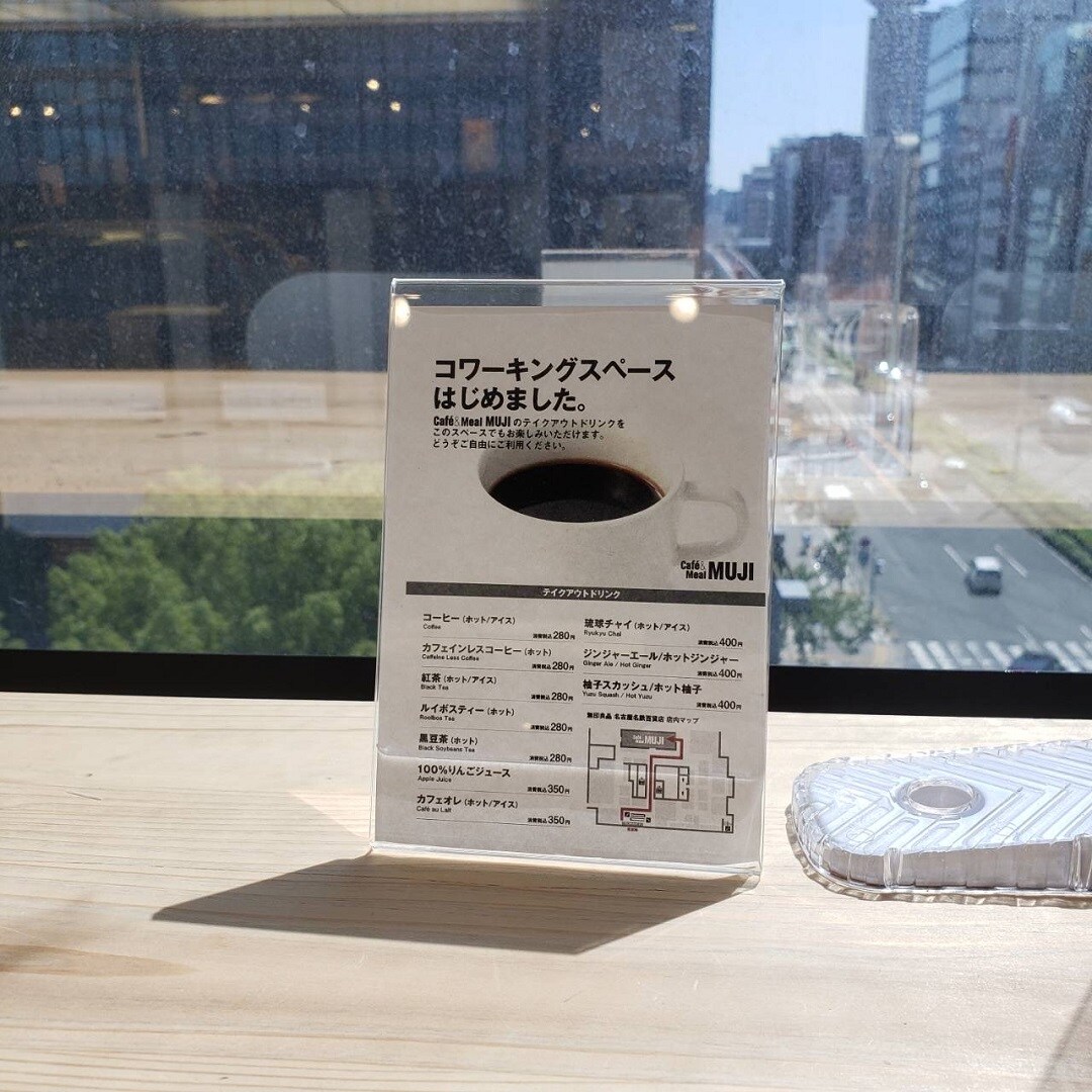 【名古屋名鉄百貨店】