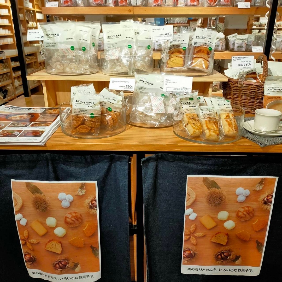 【名古屋名鉄百貨店】敬老の日屋台