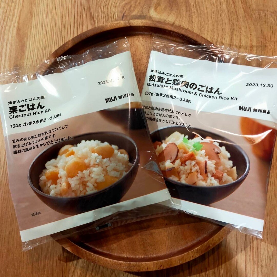 【名古屋名鉄百貨店】栗、松茸炊き込みご飯