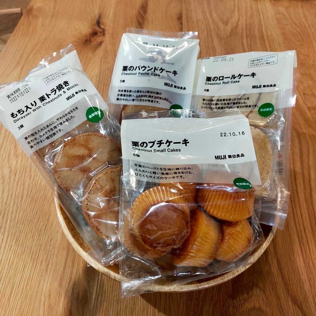 【名古屋名鉄百貨店】栗③