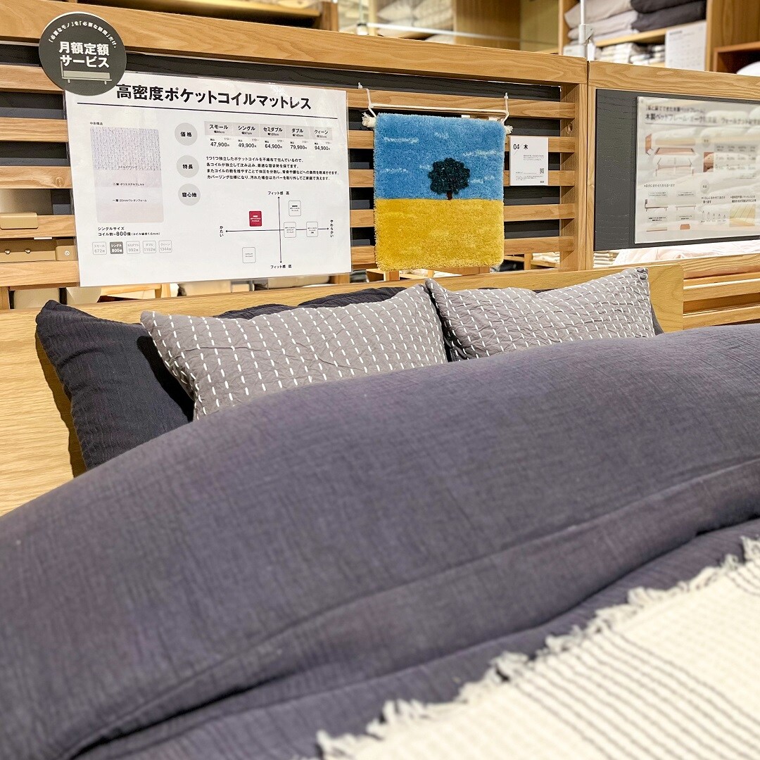 【名古屋名鉄百貨店】小川染色展