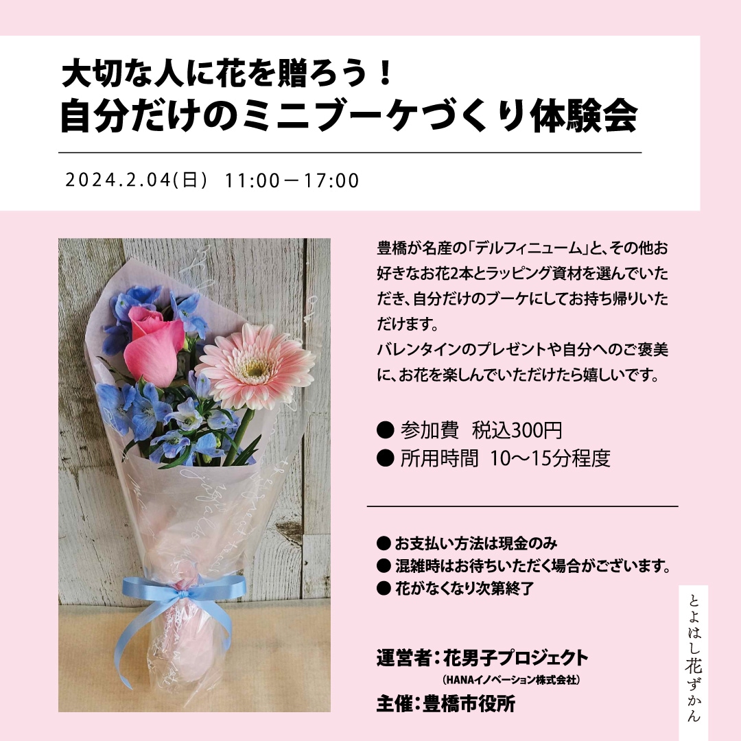 ワークショップ告知