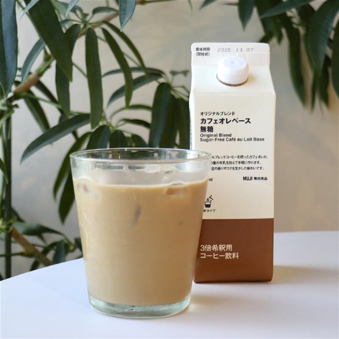 カフェオレベース　無糖