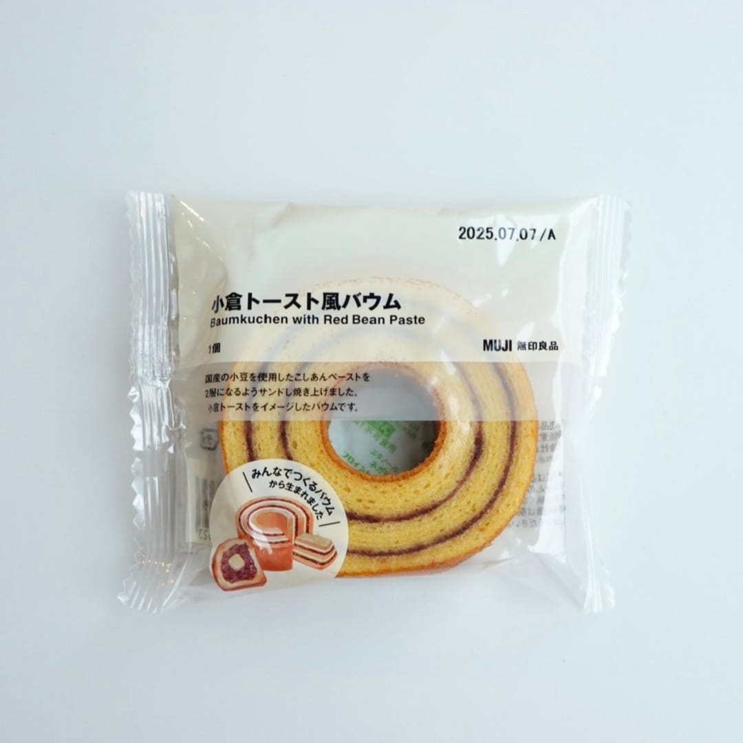パッケージ込みの小倉バウム