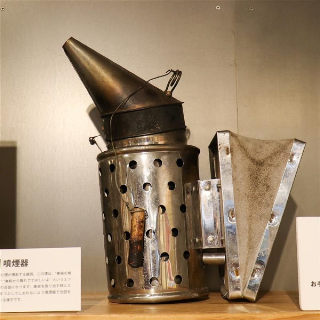 噴煙器