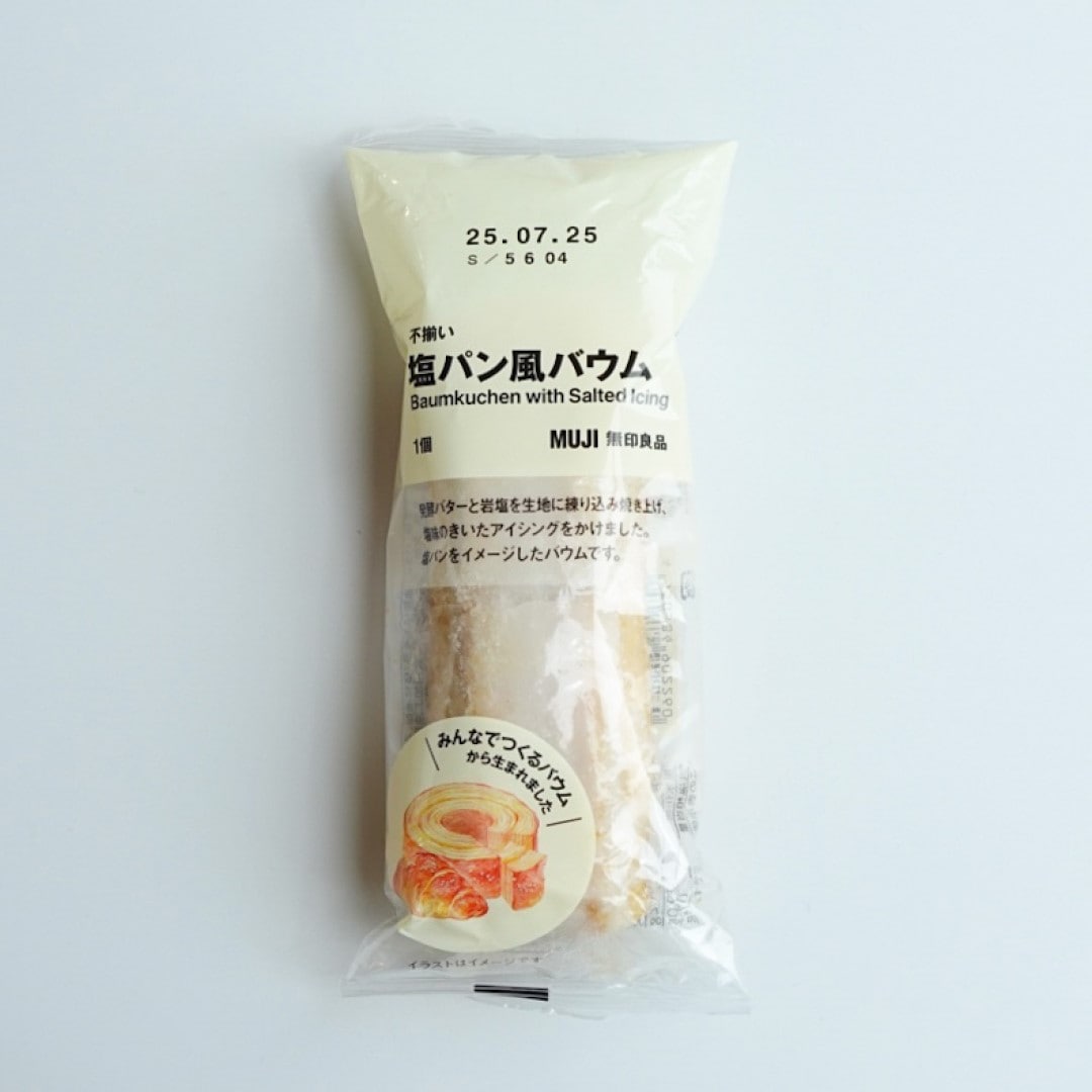 塩パン風バウムの写真