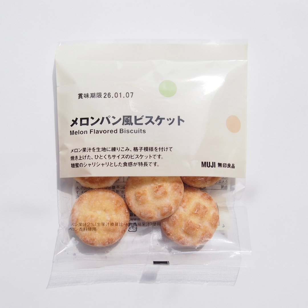 パッケージ込みのビスケット