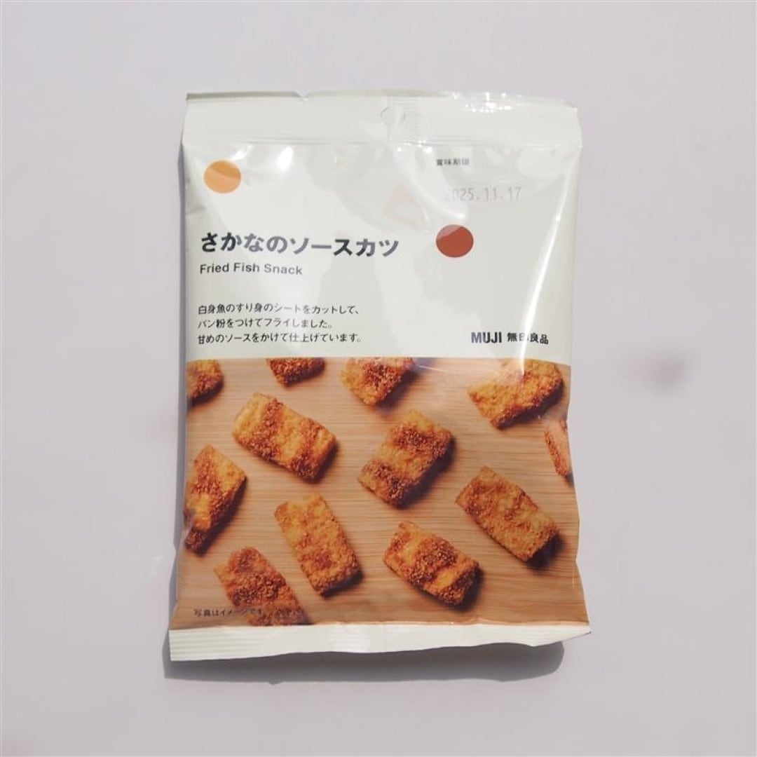 さかなのソースカツの写真