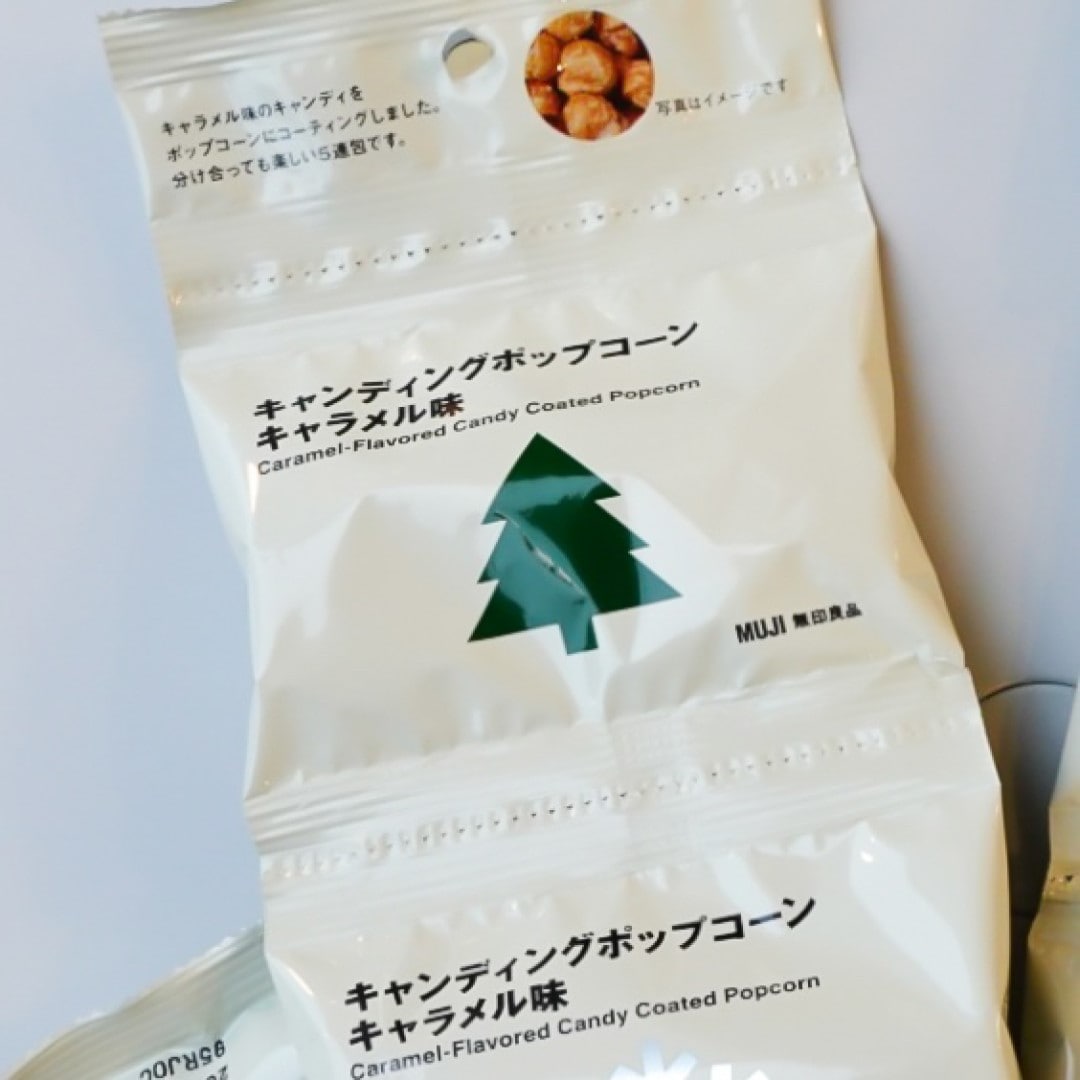 キャンディングポップコーンキャラメル味の写真