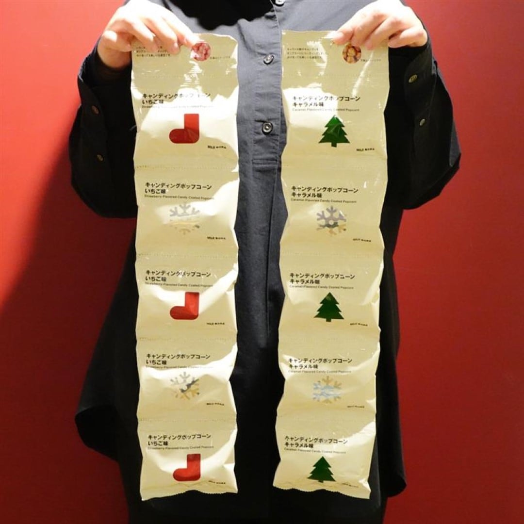 キャンディングポップコーンの写真