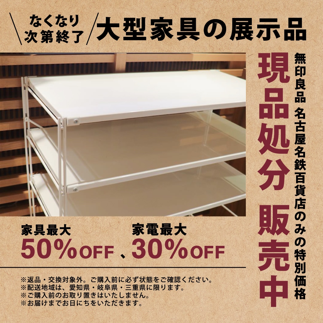 閉店のお知らせ