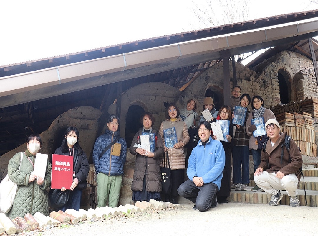 参加者の集合写真