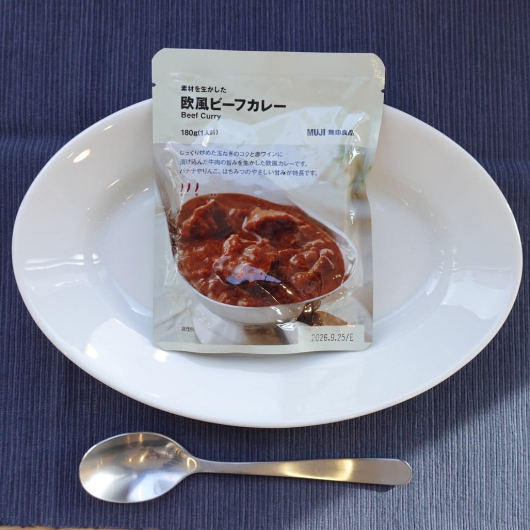 欧風ビーフカレーの写真