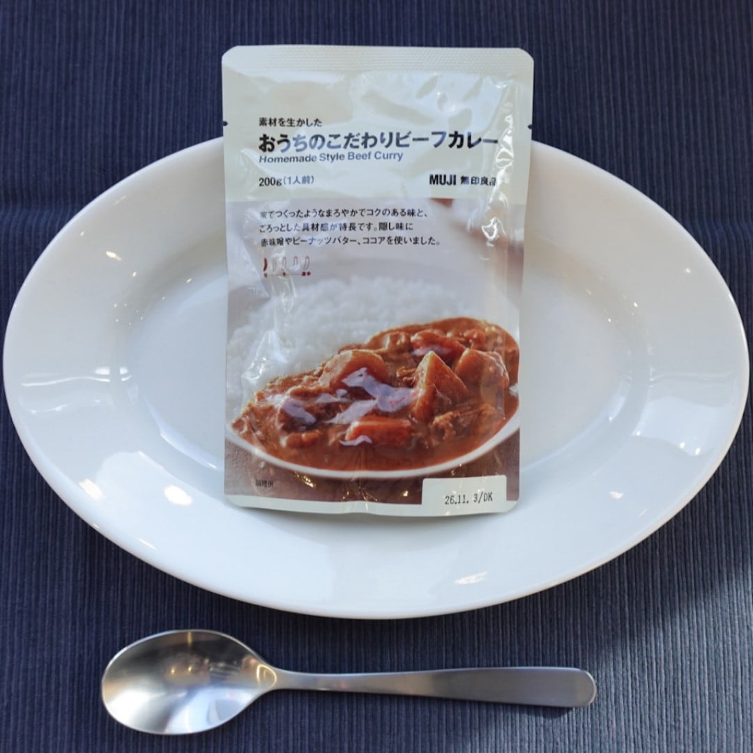 おうちのこだわりビーフカレーの写真