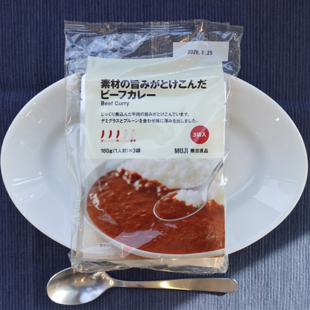 素材の旨みがとけこんだビーフカレーの写真