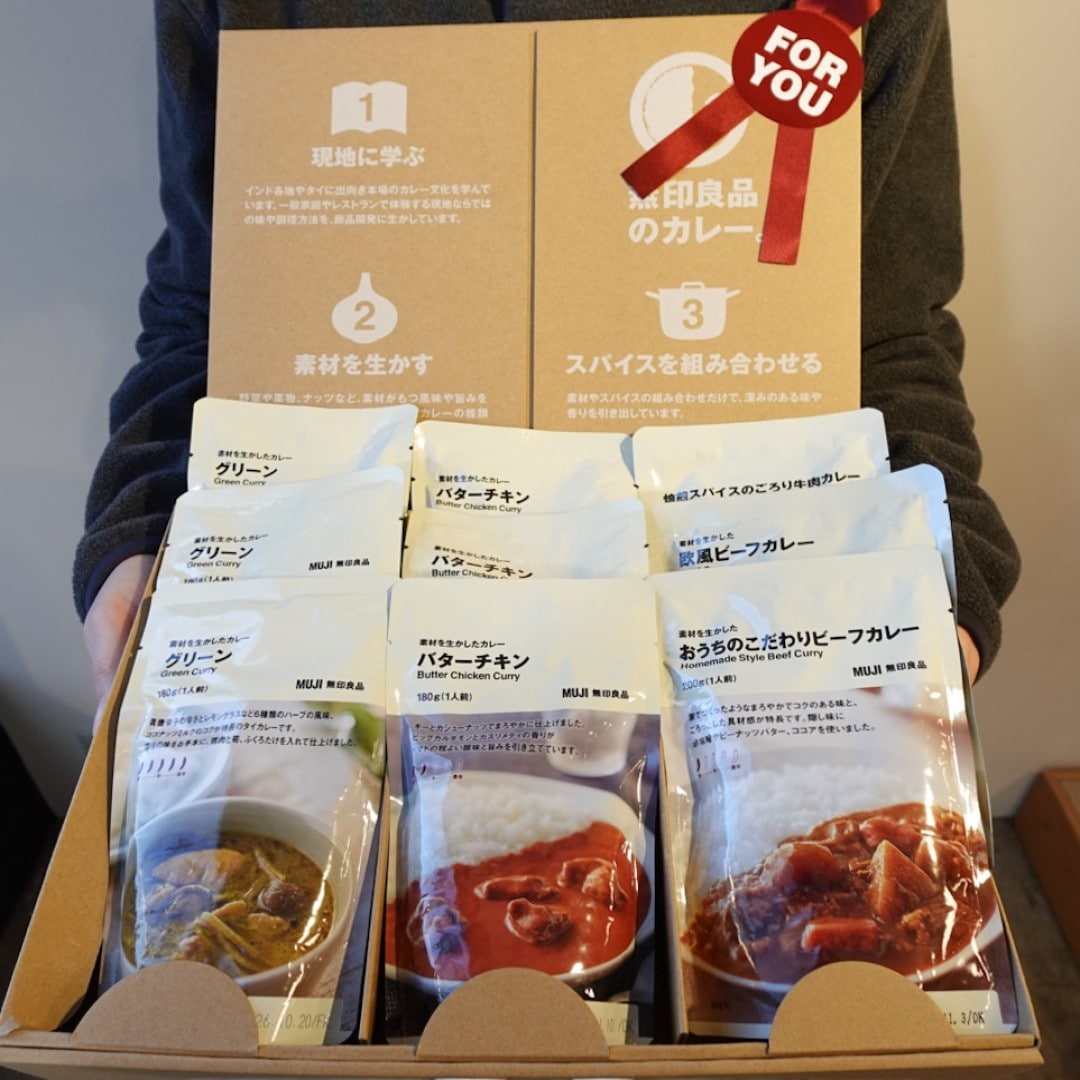 カレーギフトの写真