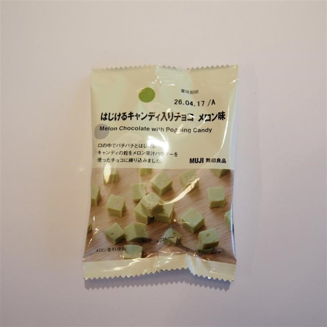 はじけるキャンディチョコの写真