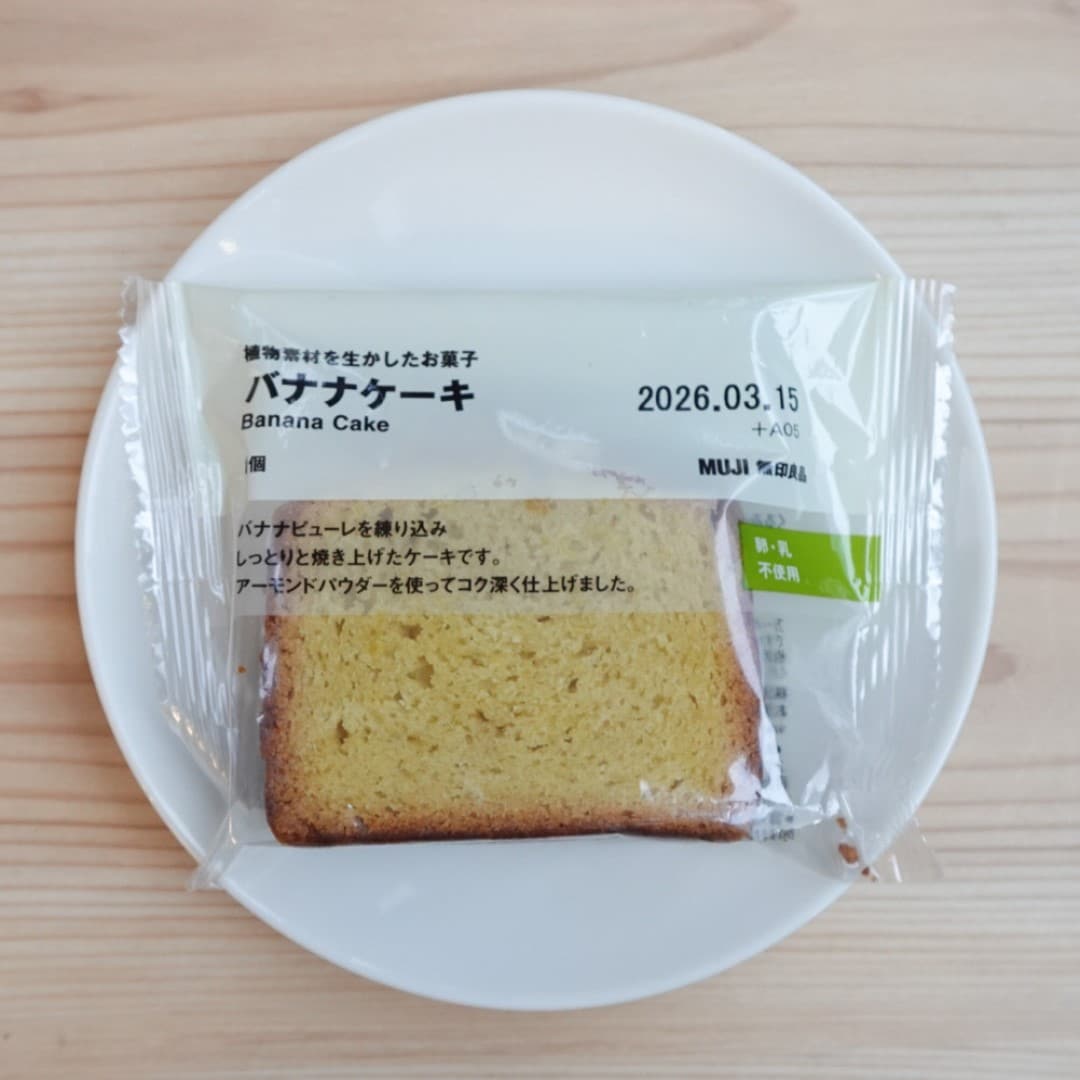 バナナケーキの写真