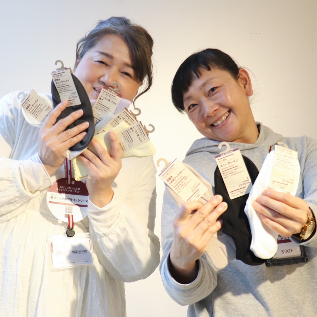 スタッフの愛用品