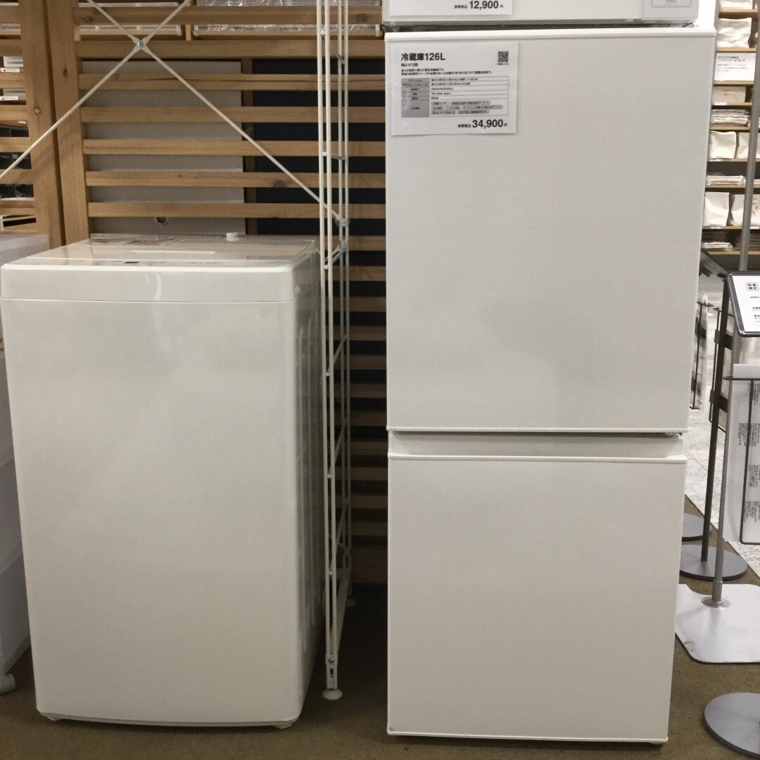 家電2点セット