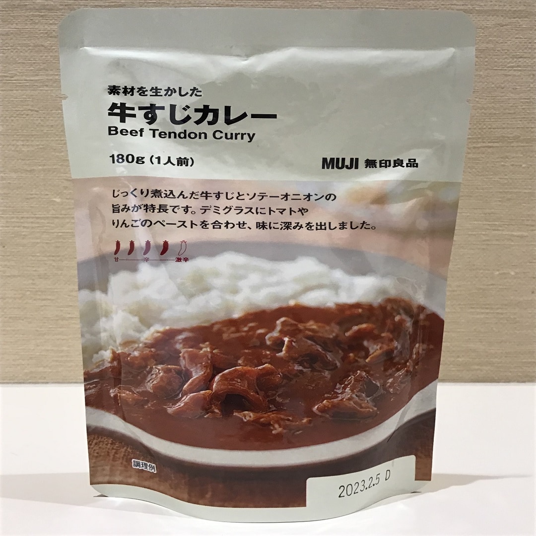 ぜひご賞味ください　日本のカレー