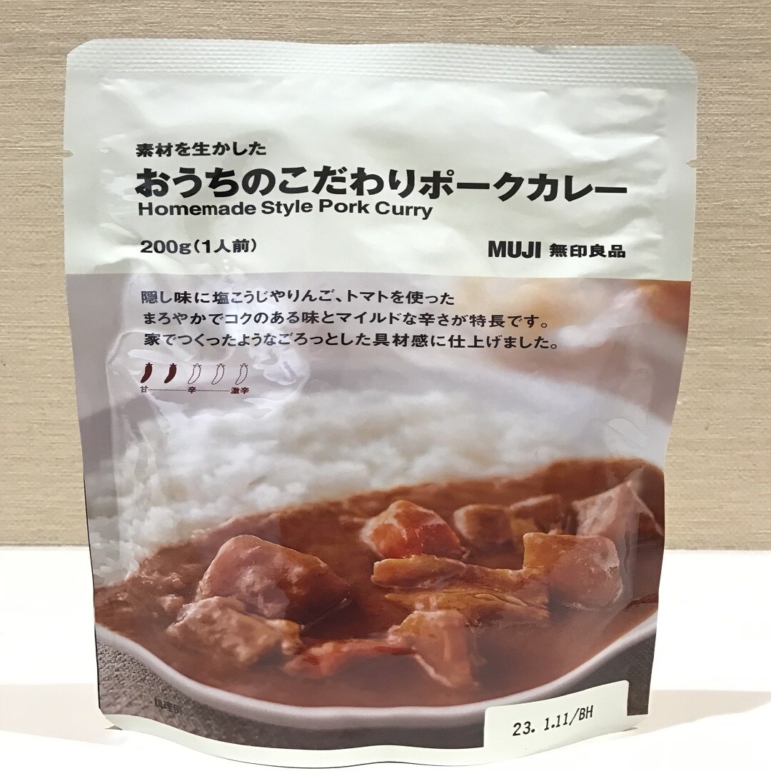 ぜひご賞味ください　日本のカレー