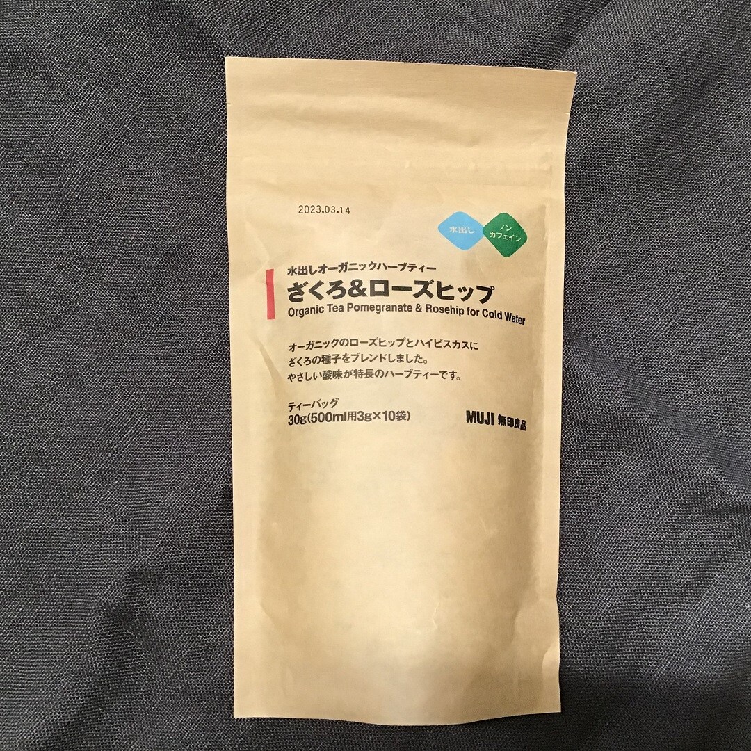 【イオンモール神戸北】【梅雨の季節に、冷たいお茶で気分爽快】