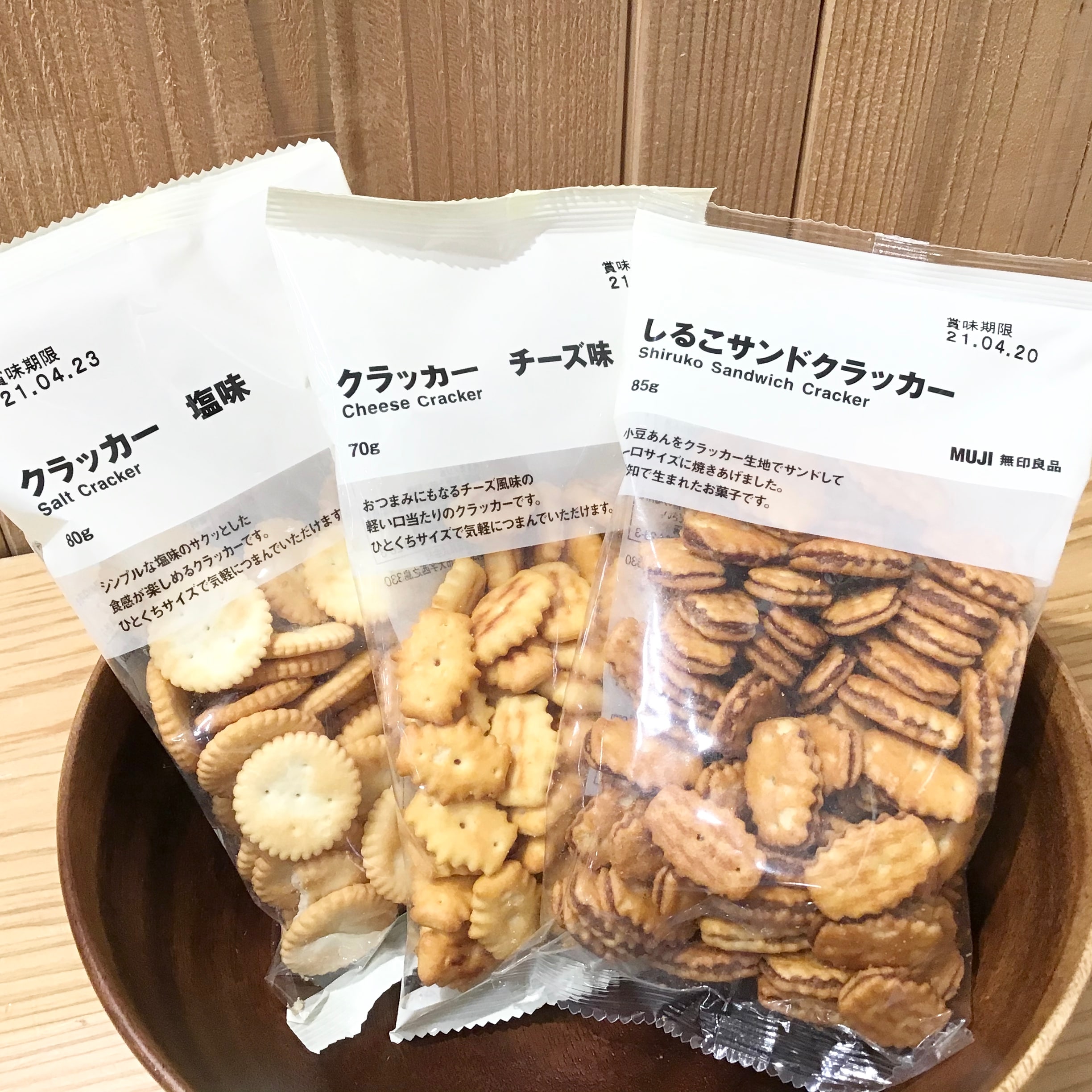 【イオンモール神戸北】食べだしたら止まらない。