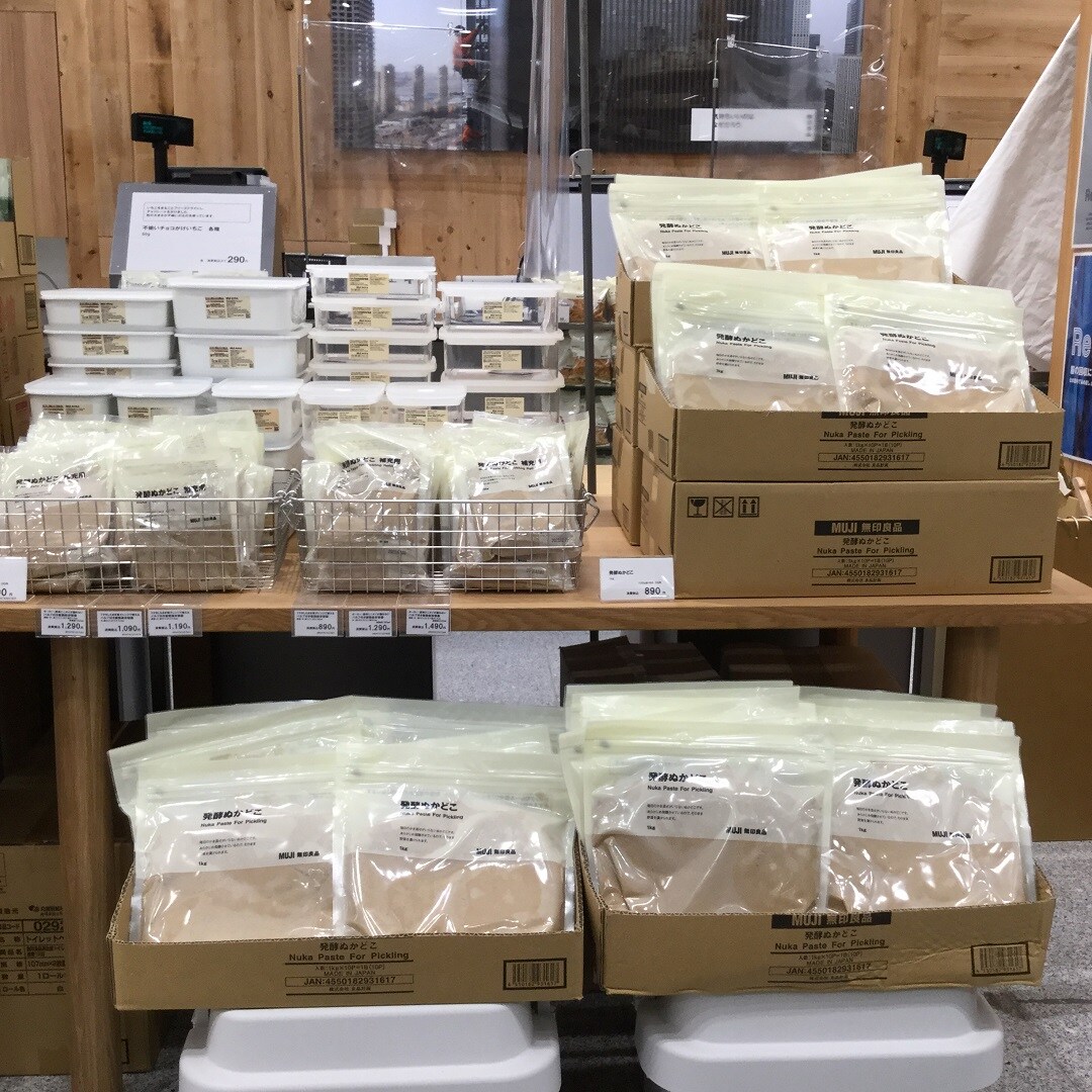 【イオンモール神戸北】おうちで簡単にお漬物を作りませんか