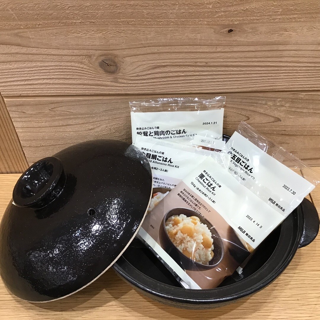 炊き込みご飯