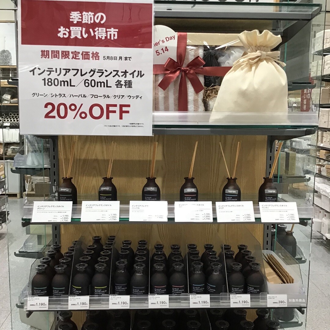 【イオンモール神戸北】母の日におすすめプレゼント