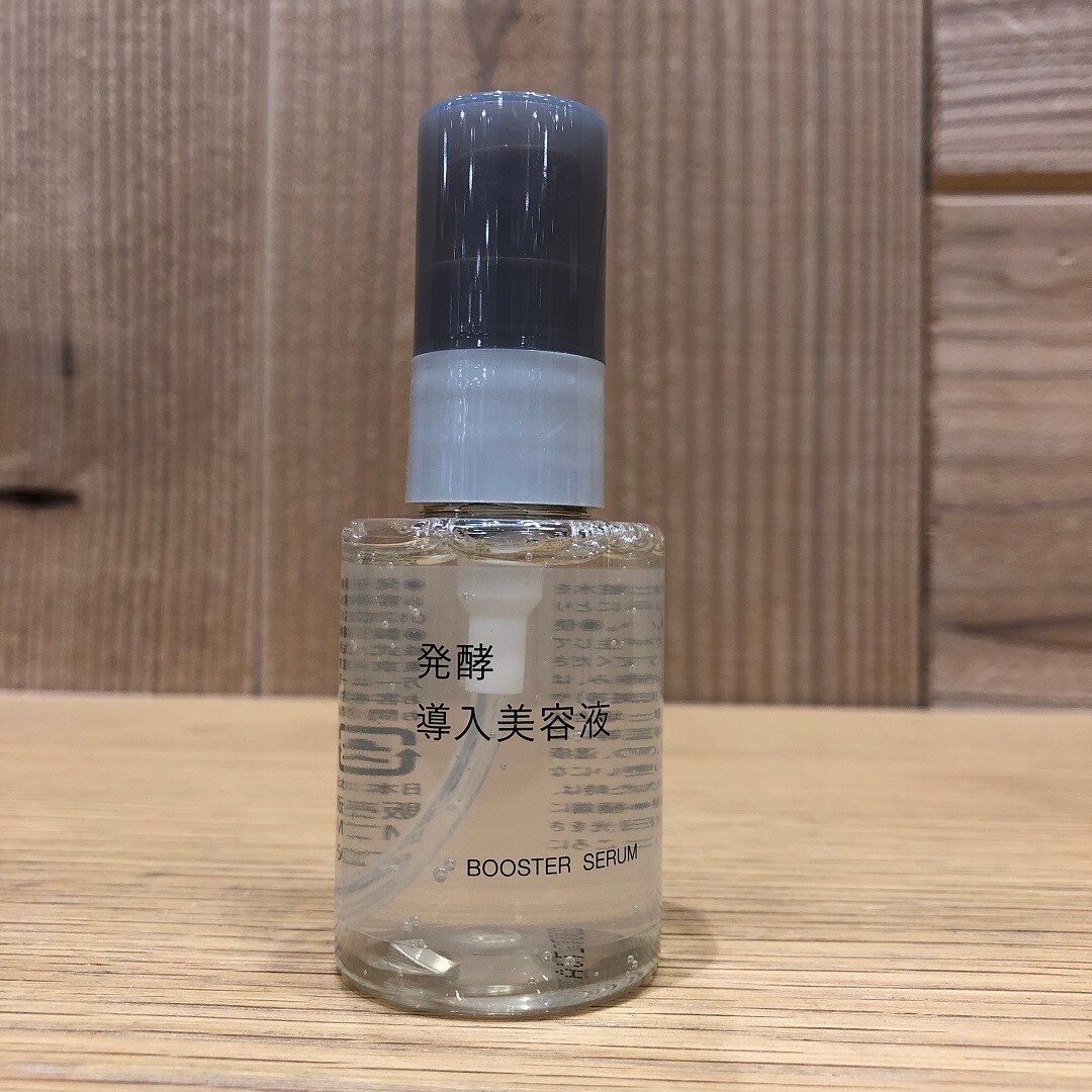 発酵導入美容液