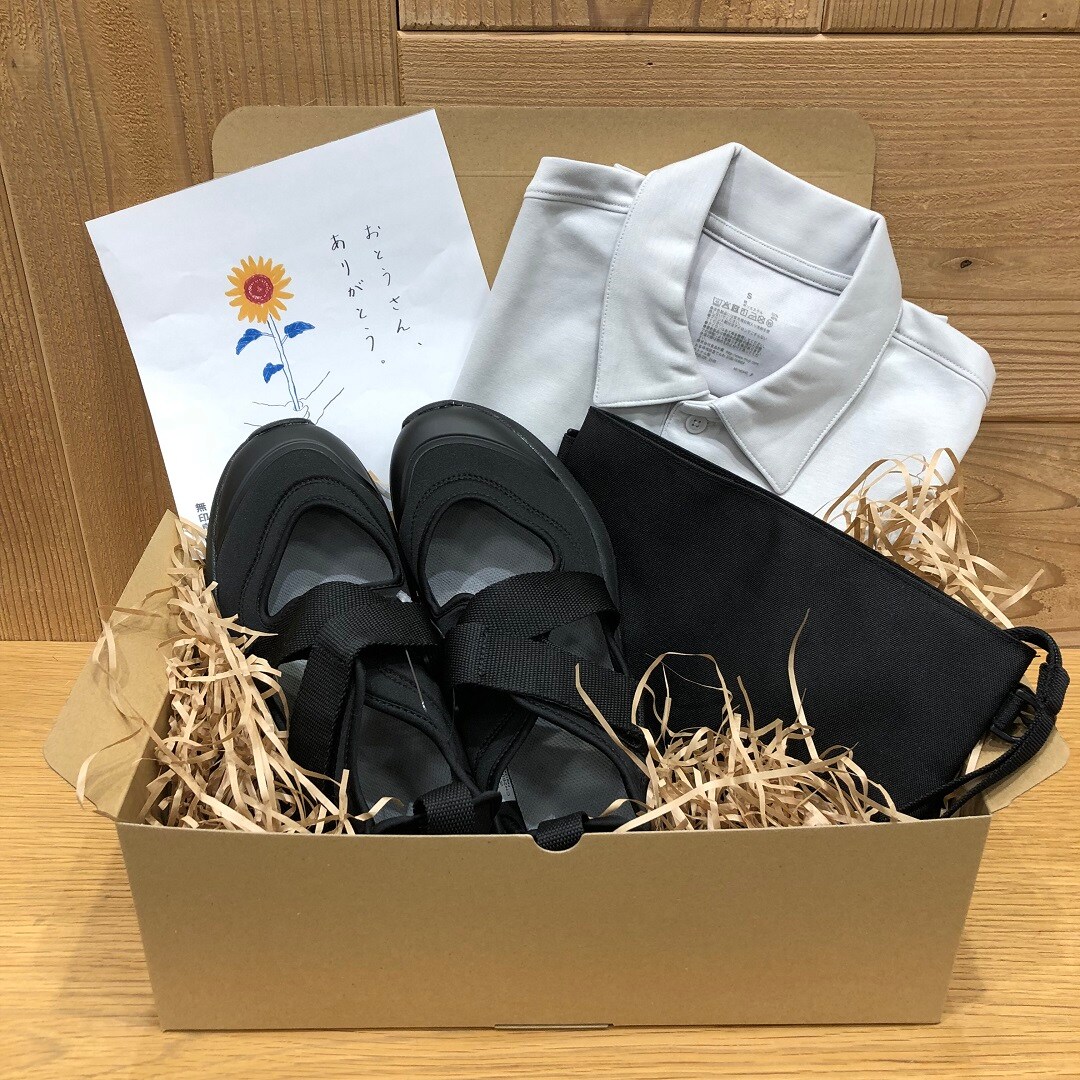 おしゃれなお父さんへ