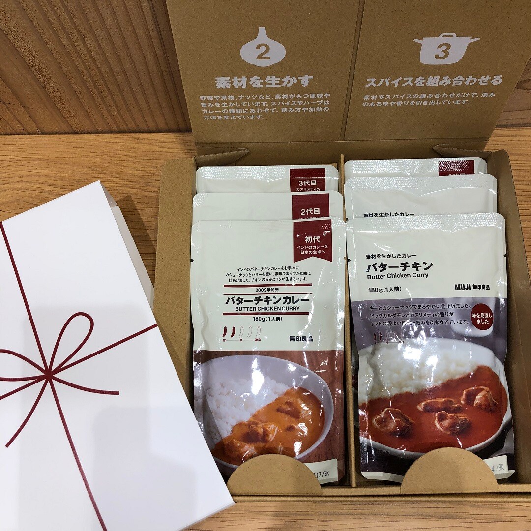 食べ比べギフト