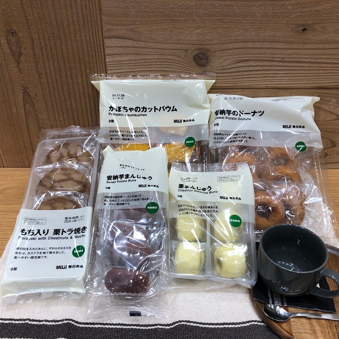【イオンモール神戸北】秋を味わうお菓子