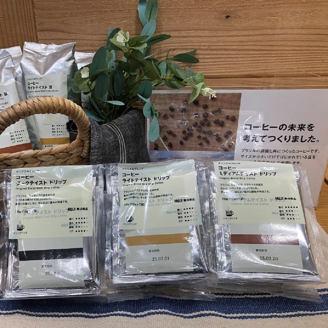 【イオンモール神戸北】秋を味わうお菓子