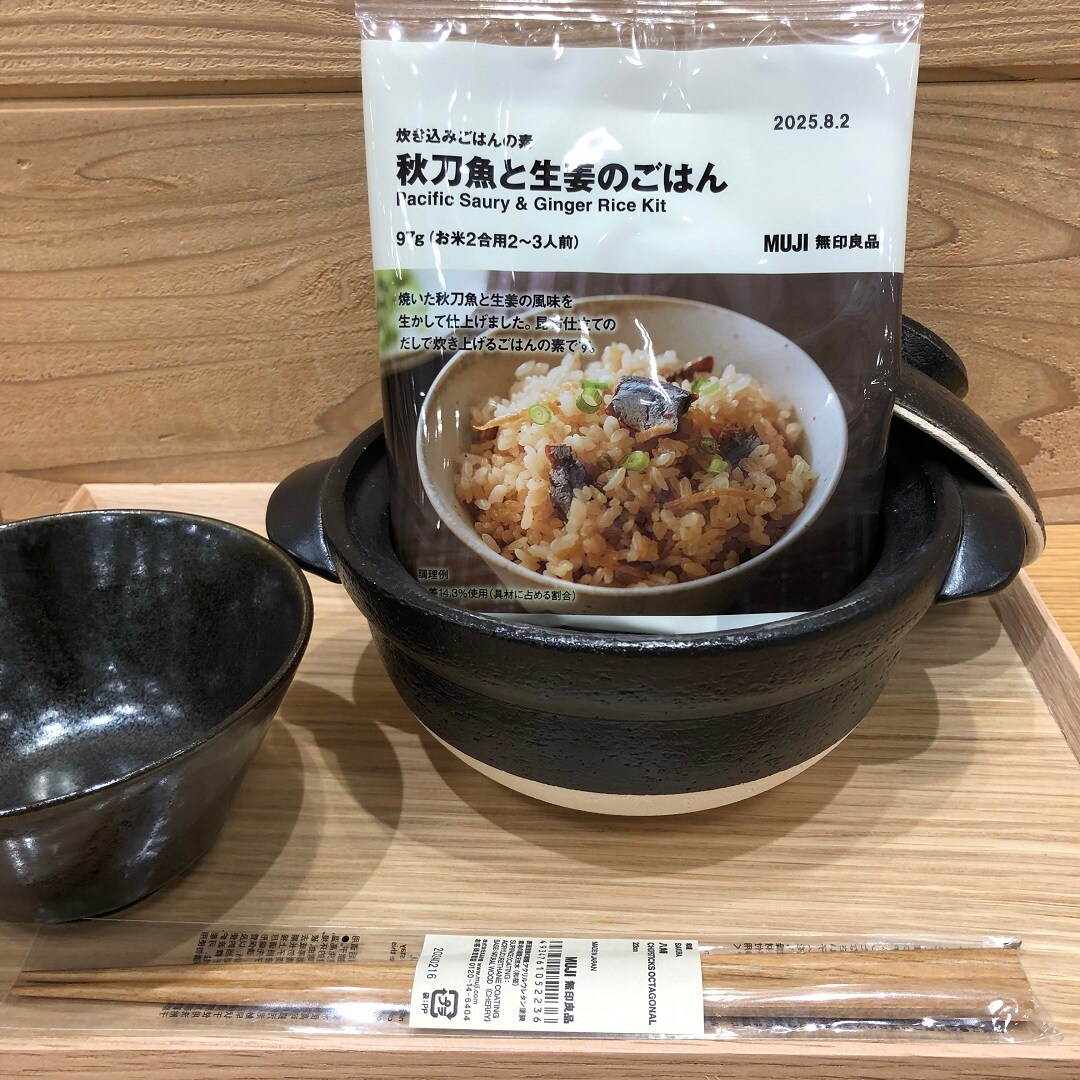 【イオンモール神戸北】秋の炊き込みごはんの素