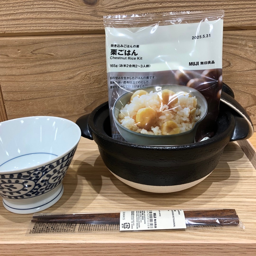 【イオンモール神戸北】秋の炊き込みごはんの素