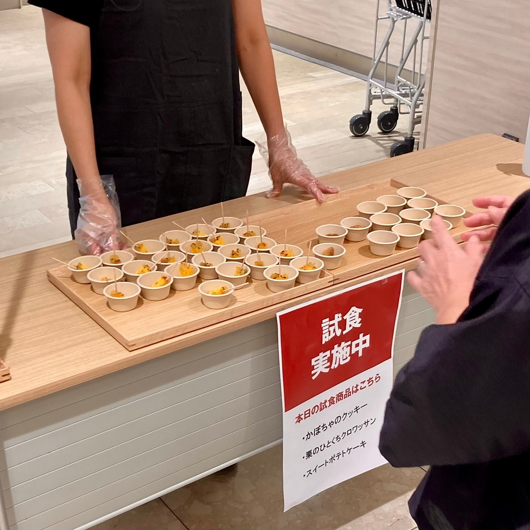 【リブ住吉】大試食会・お試し会のお知らせ